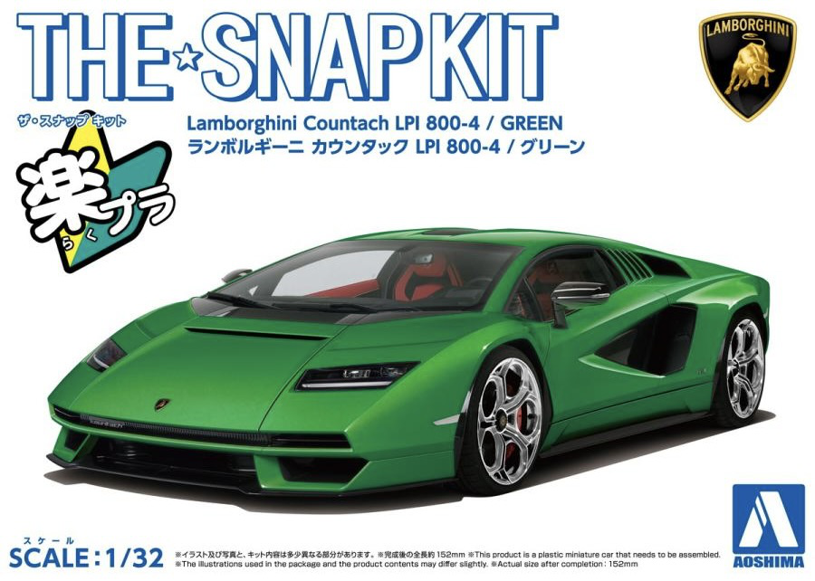Aoshima 1/32 SNAP KIT #19-E Lamborghini Countach LPI 800-4(GREEN) | 4905083065433