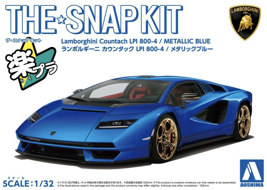 Aoshima 1/32 SNAP KIT #19-F Lamborghini Countach LPI 800-4(METALLIC BLUE) | 4905083065440