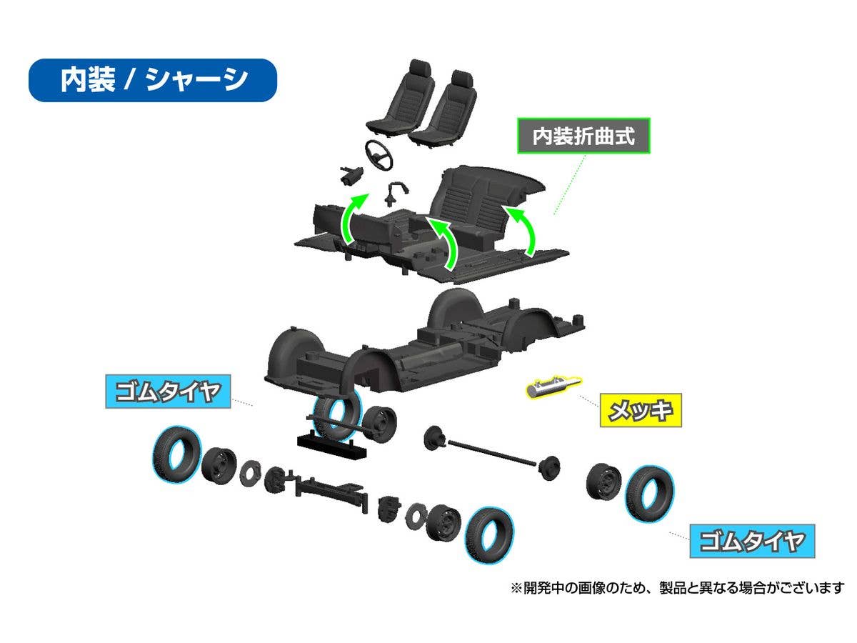 Aoshima KPGC10 SKYLINE HT GT-R 1970 Silver | 4905083065891