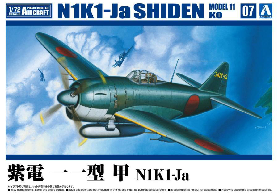 Aoshima 1/72 N1K1-Ja SHIDEN MODEL 11 KO, Aircraft | 4905083066003