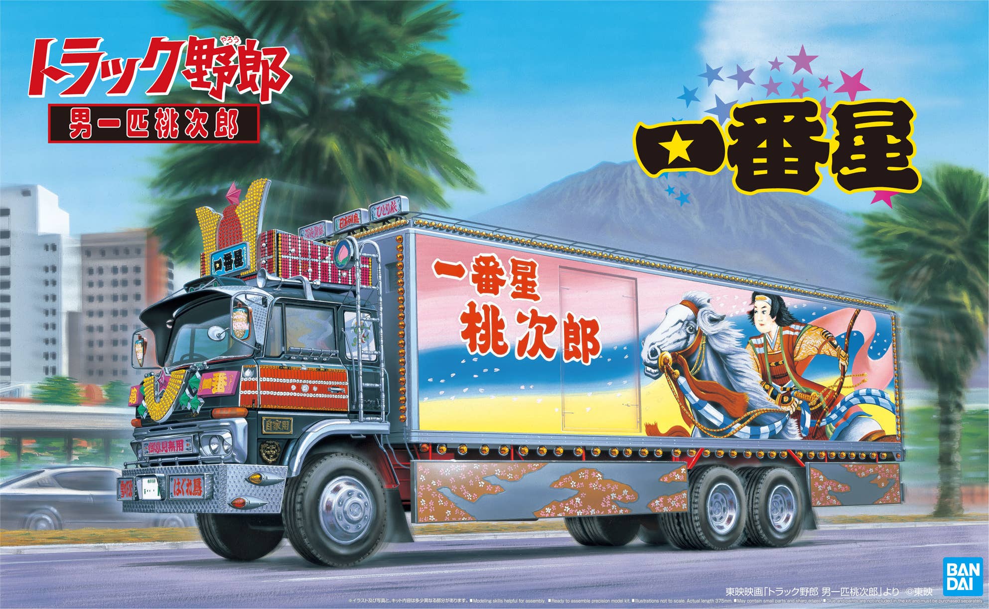 Aoshima 1/32 Ichibanboshi Otokoippiki Momojirou | 4905083066492