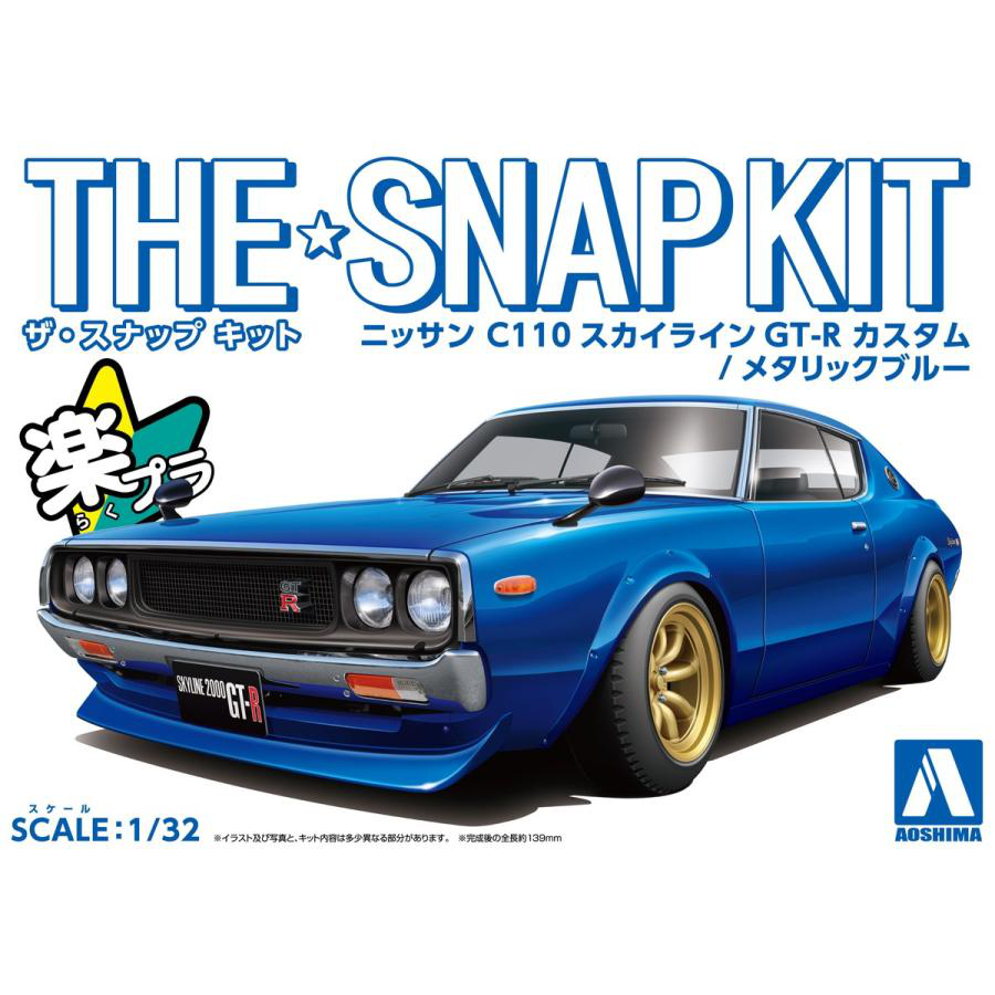 Aoshima 1/32 SNAP KIT #18-SP4 Nissan C110 Skyline GT-R Custom(Metallic Blue) | 4905083066898