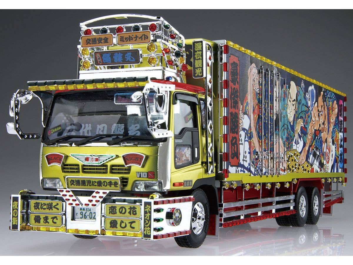 Aoshima 1/32 Nidaime Dokuromaru | 4905083067208