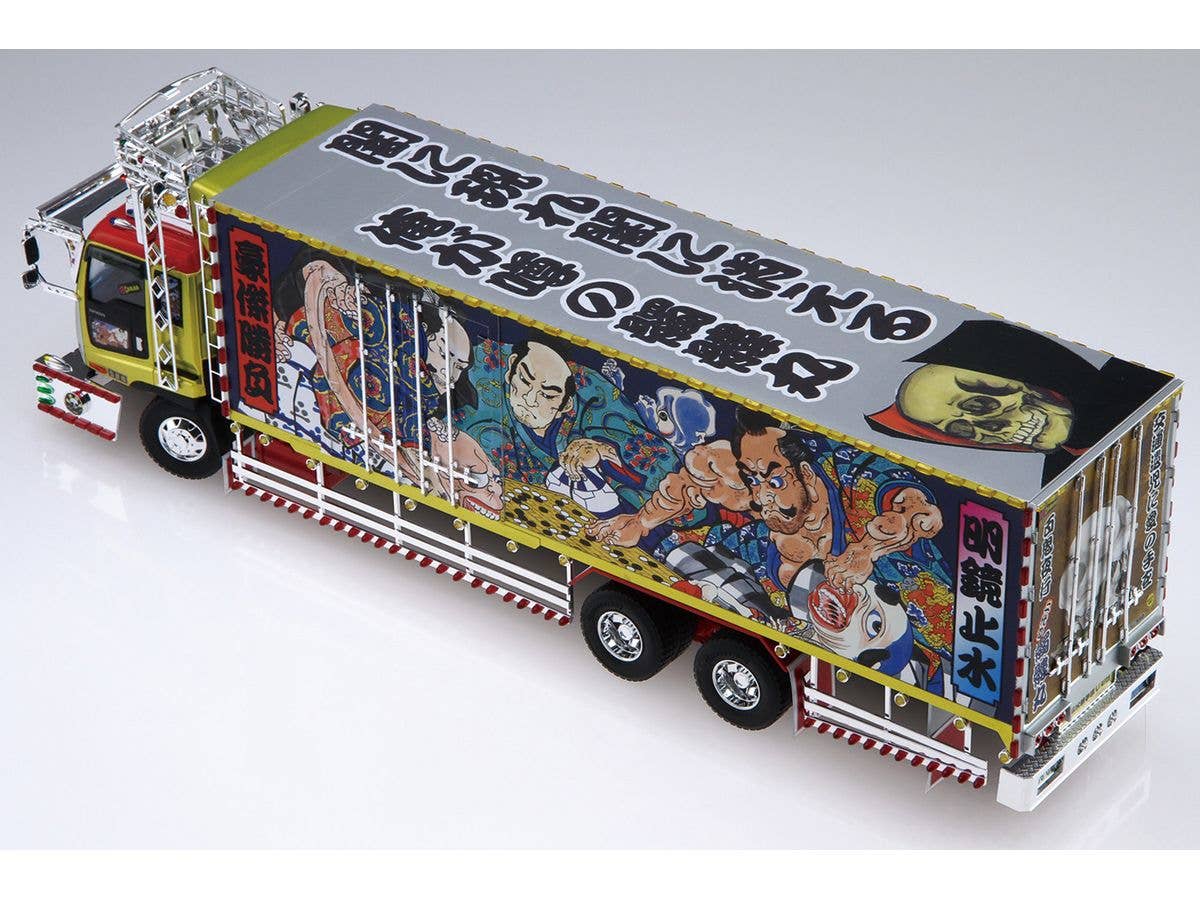 Aoshima 1/32 Nidaime Dokuromaru | 4905083067208