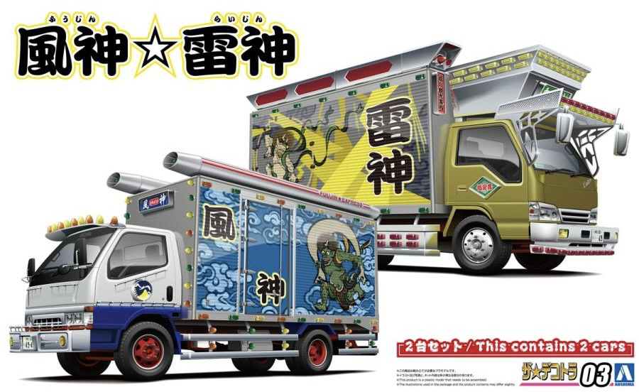 Aoshima 1/32 Wind God☆Thunder God | 4905083068106