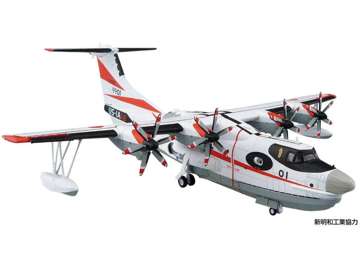 Aoshima JMSDF Rescue Flying Boat US-2 20th Anniversary Package | 4905083068298