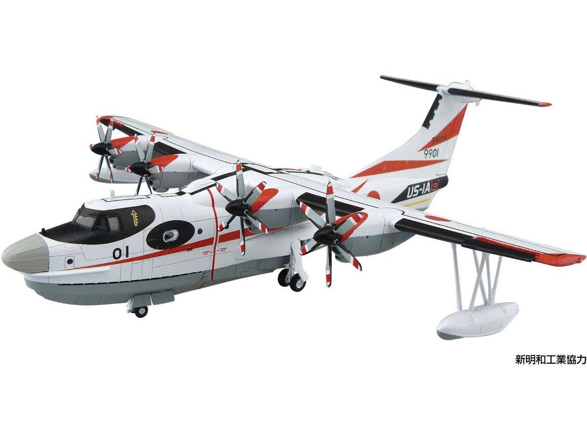 Aoshima JMSDF Rescue Flying Boat US-2 20th Anniversary Package | 4905083068298