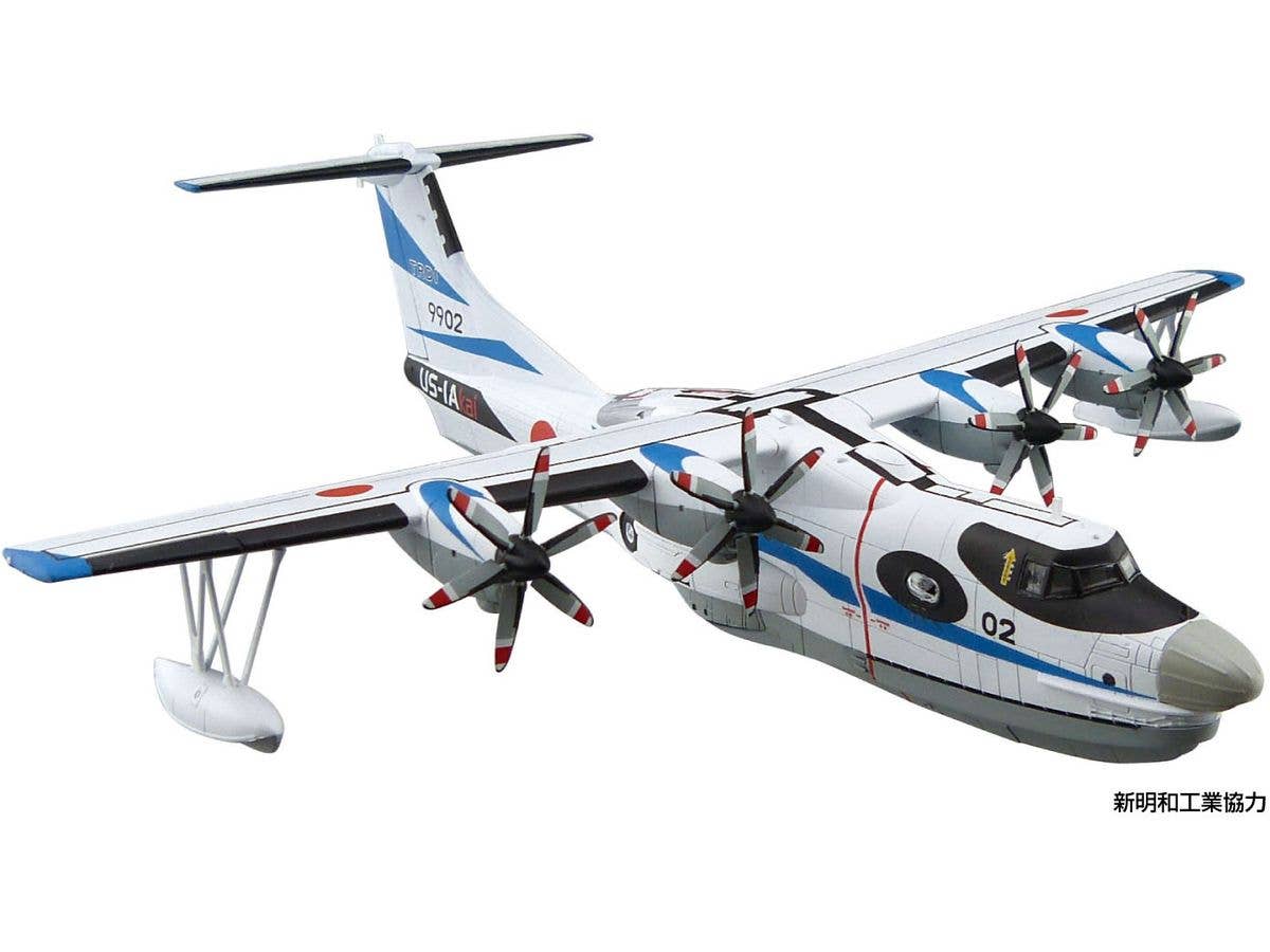 Aoshima JMSDF Rescue Flying Boat US-2 20th Anniversary Package | 4905083068298