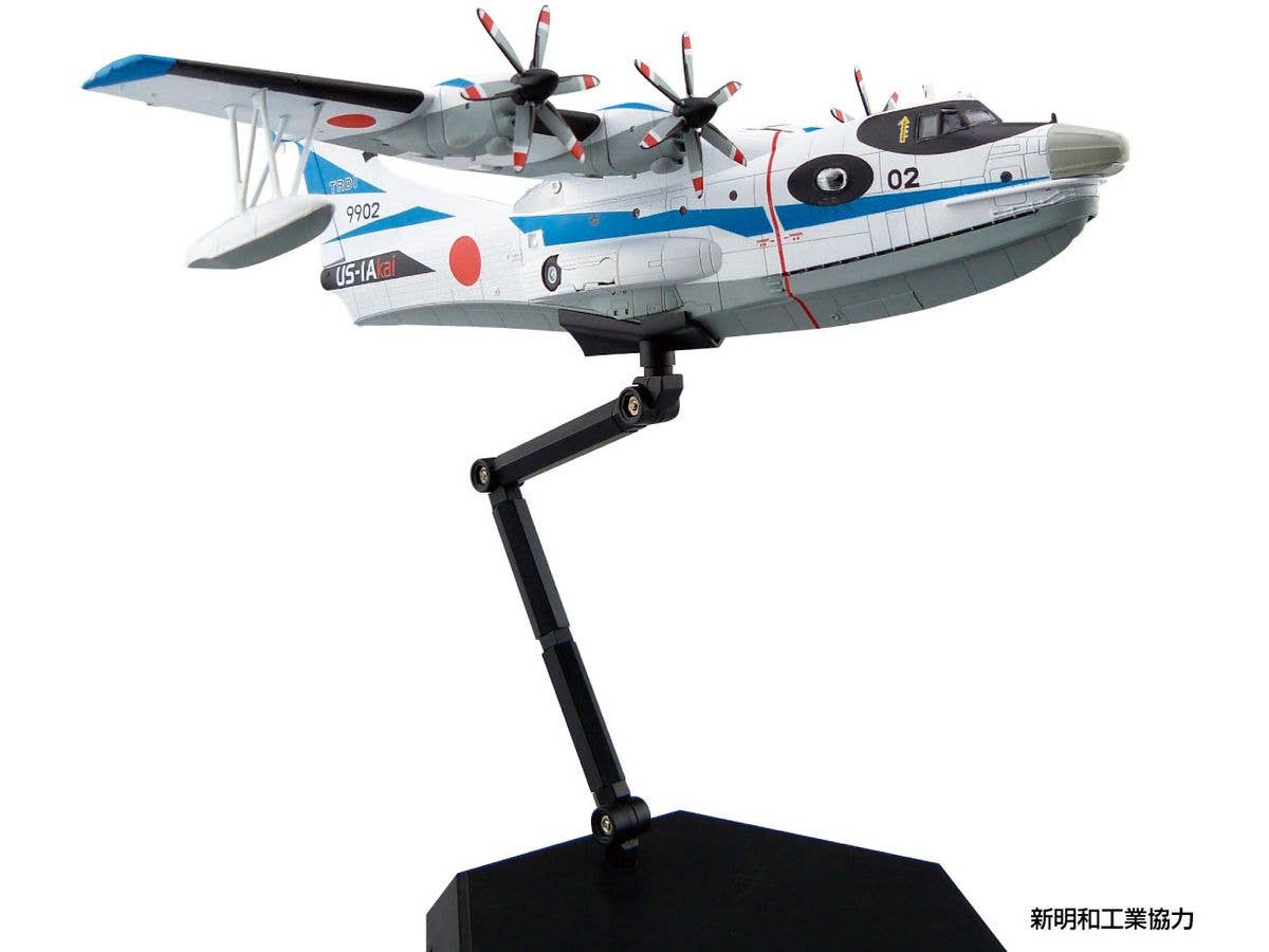 Aoshima JMSDF Rescue Flying Boat US-2 20th Anniversary Package | 4905083068298
