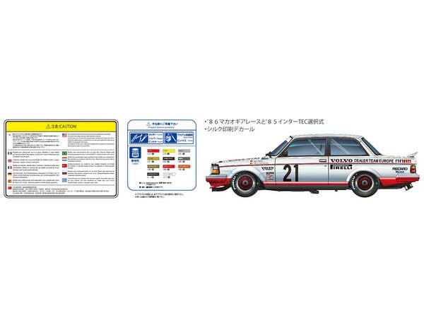 Aoshima Beemax 1/24 VOLVO 240 TURBO '86 MACAU Guia Race Winner Ver. | 4905083098257
