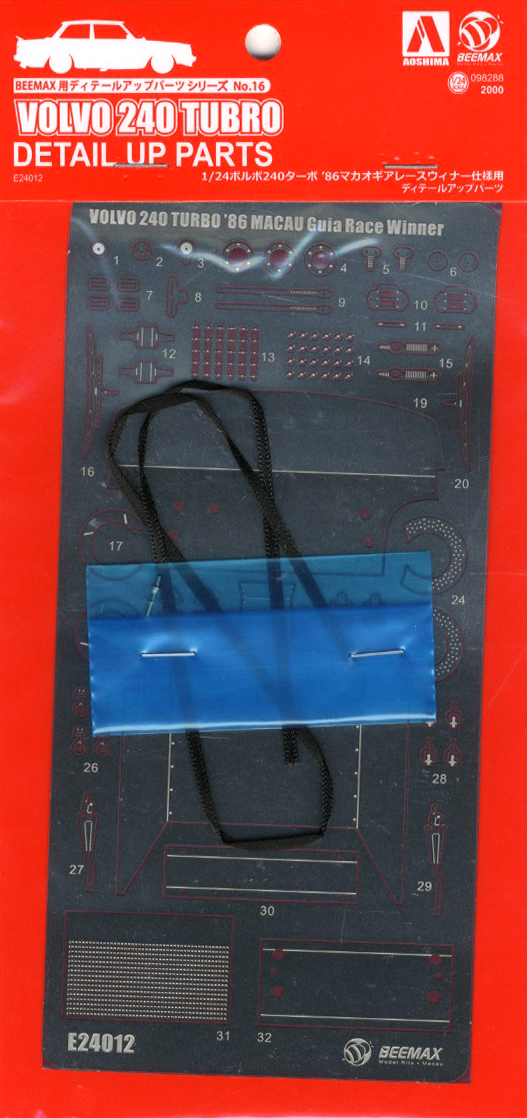 Aoshima Beemax 1/24 VOLVO 240 TURBO '86 MACAU Guia Race Winner Ver.DETAIL UP Parts | 4905083098288