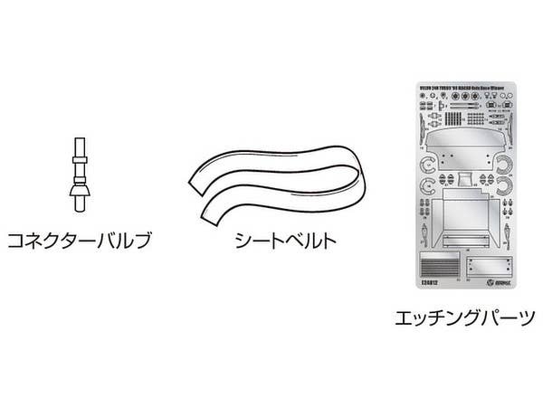 Aoshima Beemax 1/24 VOLVO 240 TURBO '86 MACAU Guia Race Winner Ver.DETAIL UP Parts | 4905083098288