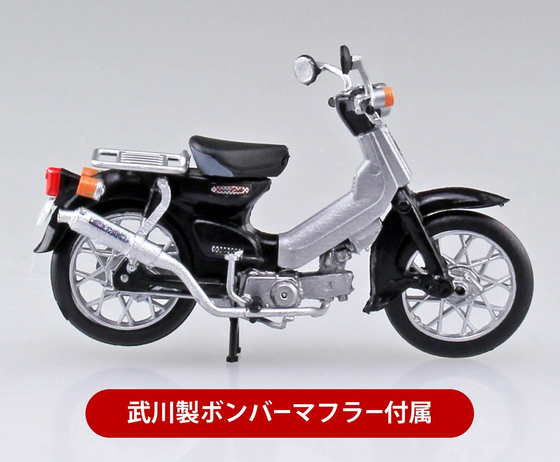 Aoshima 1/32 Honda Super Cub collection, Blind Box of 8