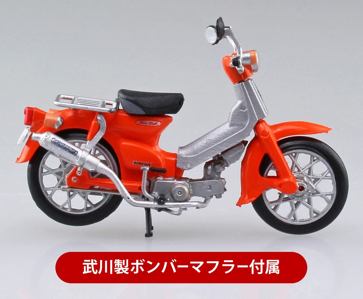Aoshima 1/32 Honda Super Cub collection, Blind Box of 8