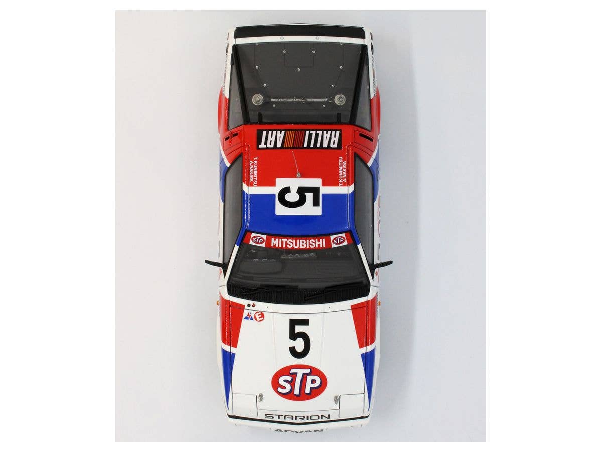 Aoshima Beemax 1/24 Mitsubishi STARION Gr.A '87 JTC Ver. | 4905083106105
