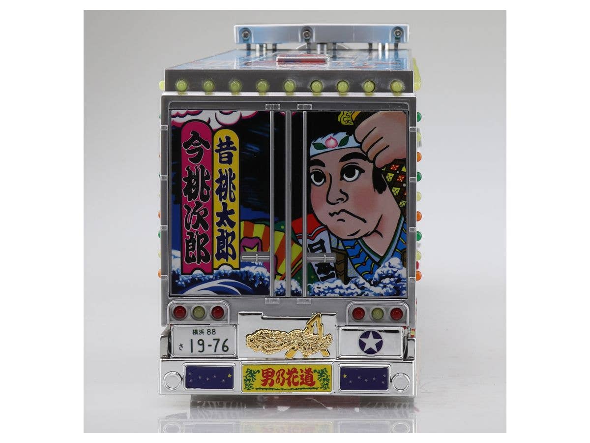 Aoshima 1/32 R/C Truck Boukyou Ichibanboshi | 4905083106983