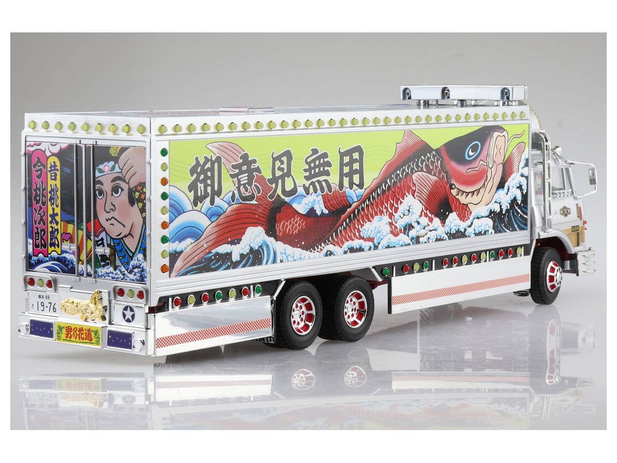 Aoshima 1/32 R/C Truck Boukyou Ichibanboshi | 4905083106983