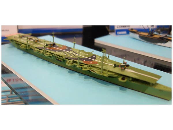 Aoshima 1/700 Aircraft Carrier CHITOSE | 4905083009512
