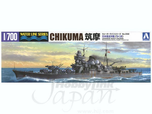 Aoshima 1/700 IJN Heavy Cruiser CHIKUMA | 4905083045350