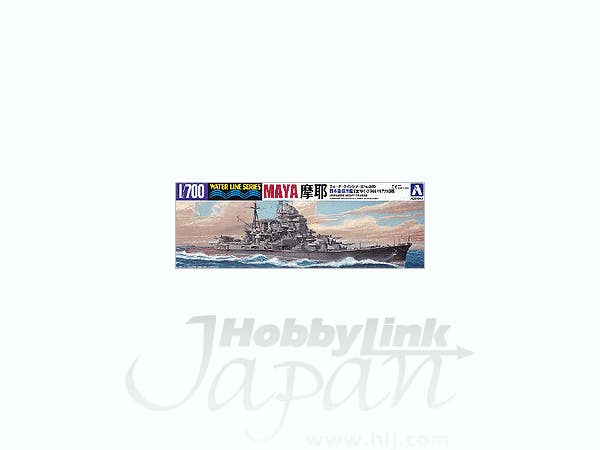 Aoshima 1/700 IJN Heavy Cruiser MAYA (1944) | 4905083045381