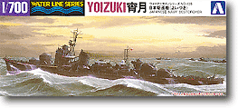 Aoshima 1/700 IJN Destroyer YOIZUKI | 4905083017586