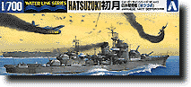 Aoshima 1/700 IJN Destroyer Hatsuzuki | 4905083024638
