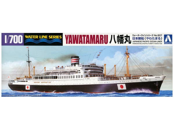 Aoshima 1/700 Japanese Passenger Liner YAWATA-MARU | 4905083045718