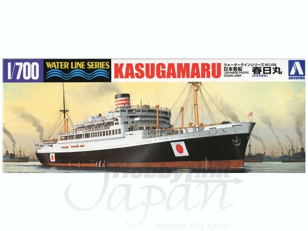 Aoshima 1/700 Japanese Passenger Liner KASUGA-MARU | 4905083045725