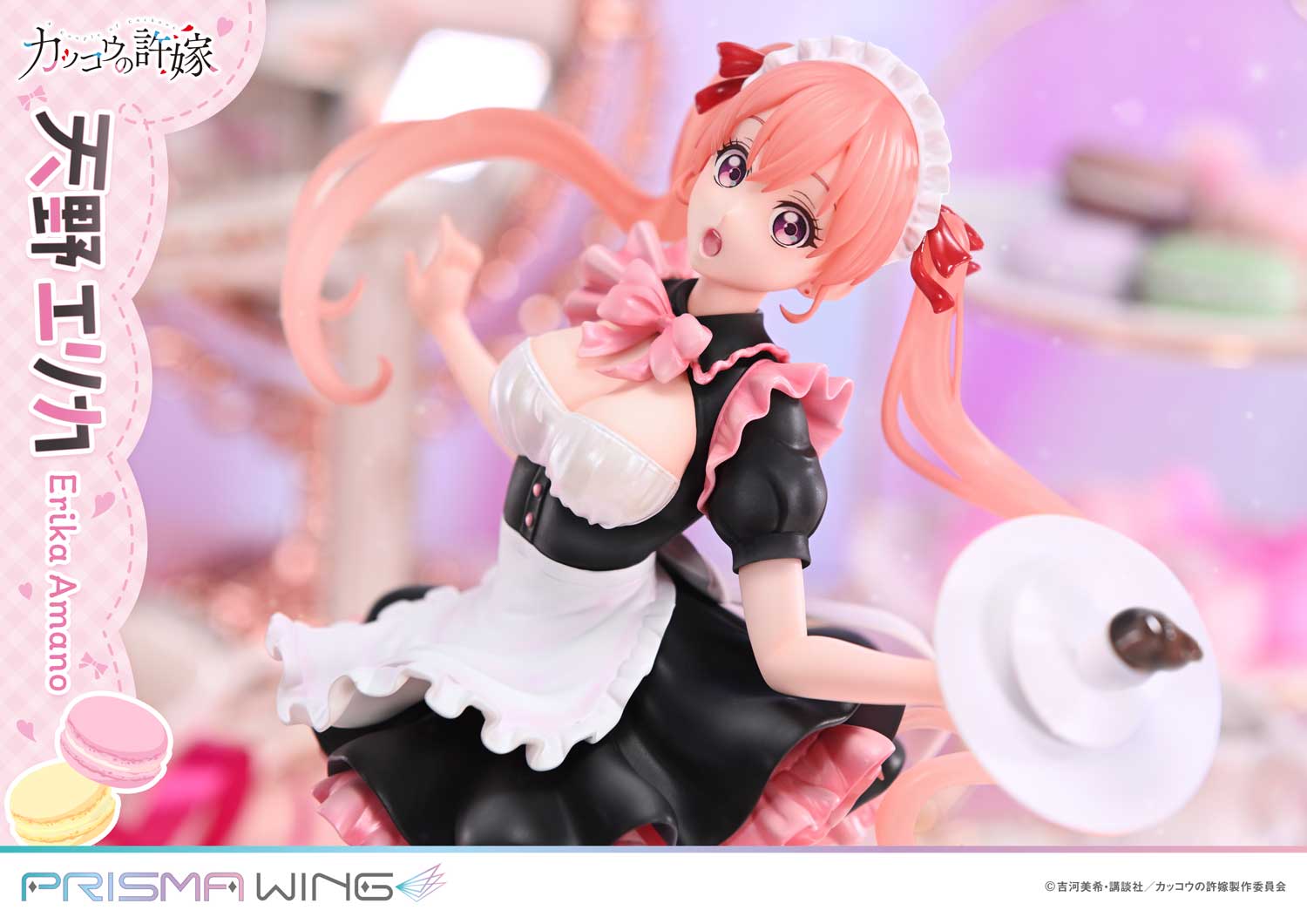 PRISMA WING A Couple of Cuckoos Erika Amano 1/7 Scale Pre-Painted Figure
