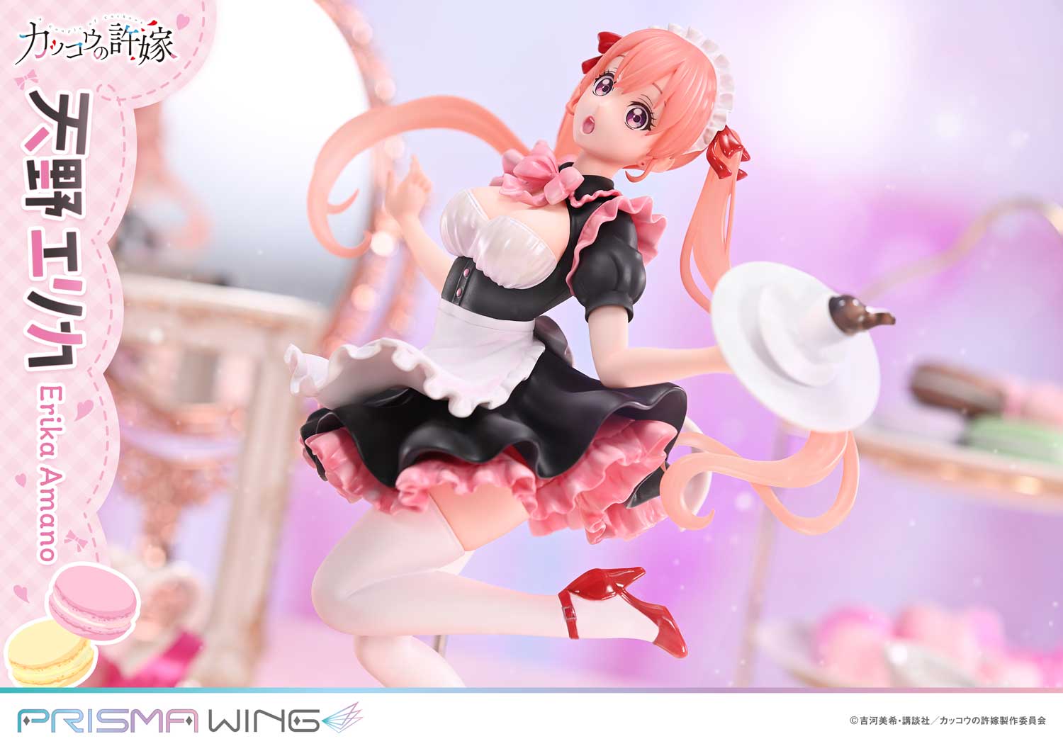 PRISMA WING A Couple of Cuckoos Erika Amano 1/7 Scale Pre-Painted Figure
