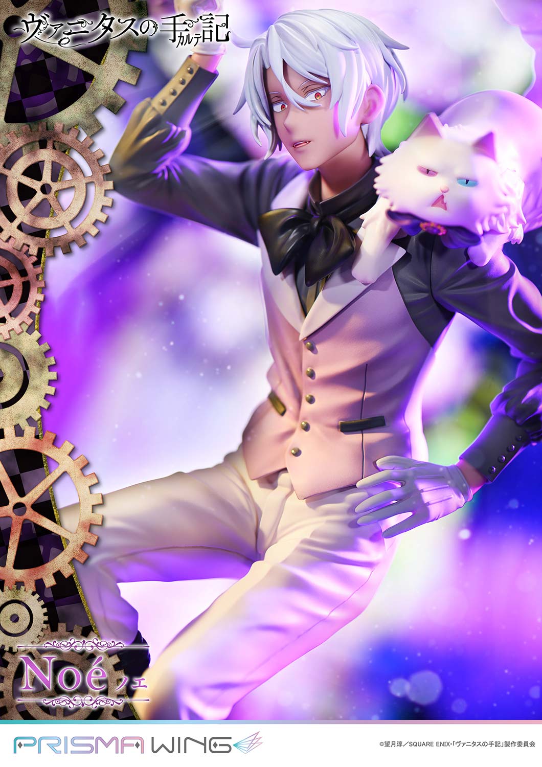 PRISMA WING The Case Study of Vanitas Noé 1/7 Scale Pre-Painted Figure