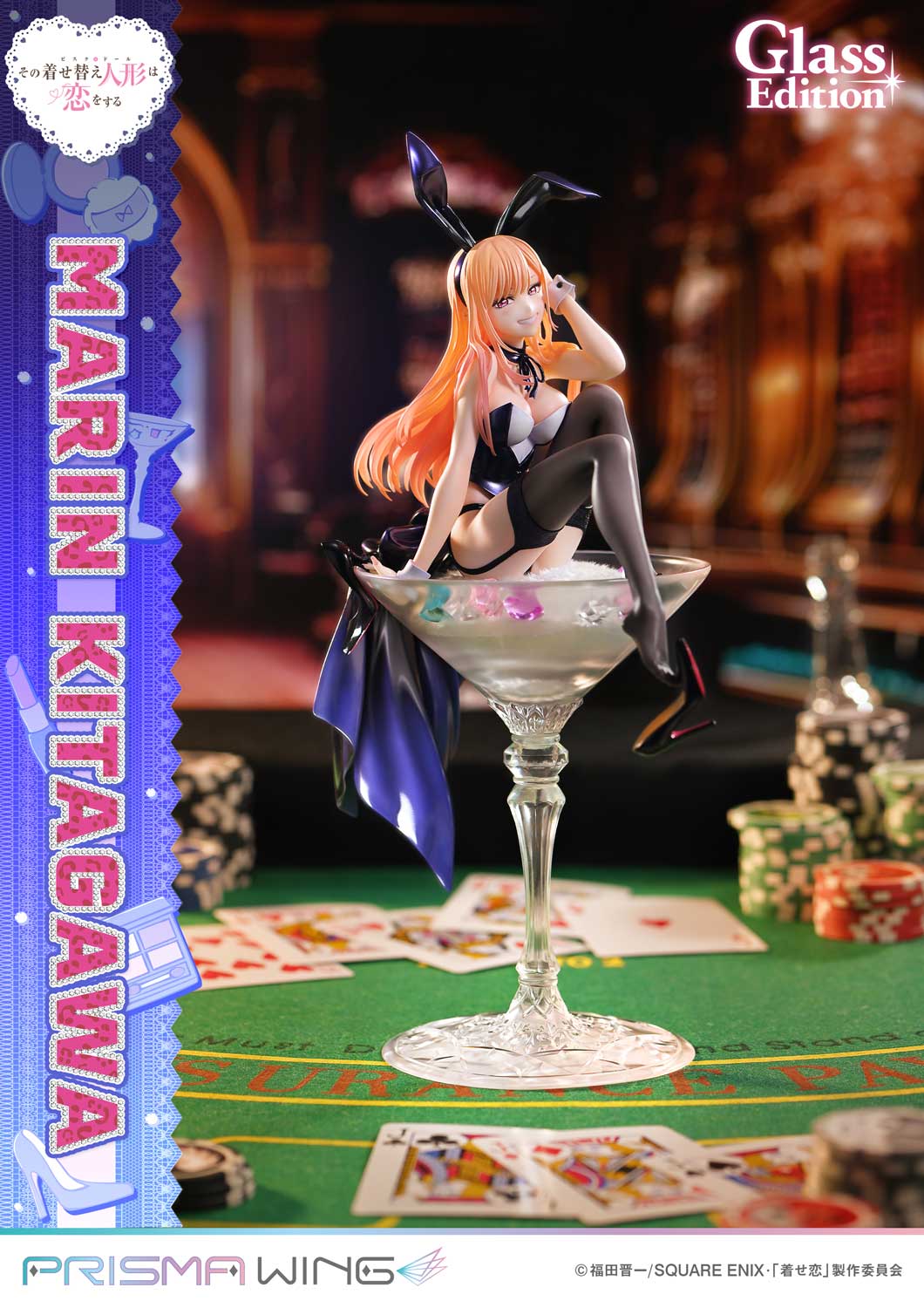 PRISMA WING TV animation My Dress-Up Darling Marin Kitagawa Glass Edition 1/7 Scale Pre-Painted Figure