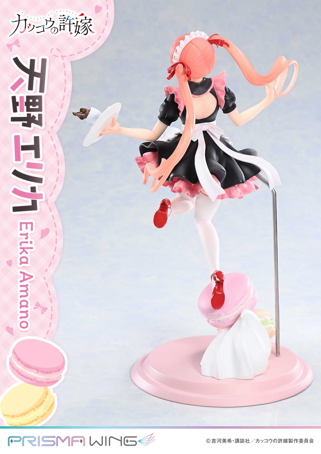 PRISMA WING A Couple of Cuckoos Erika Amano 1/7 Scale Pre-Painted Figure
