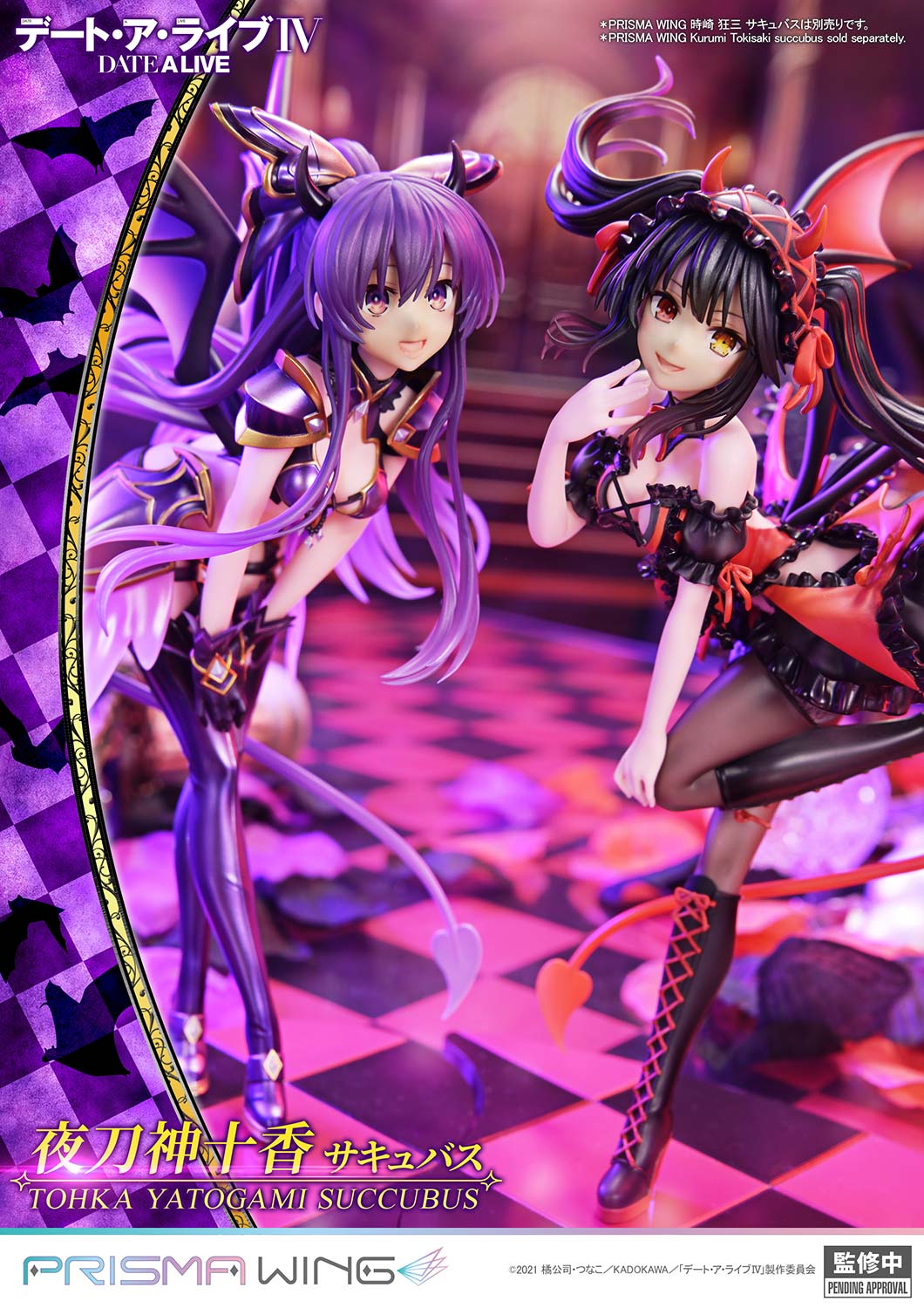 PRISMA WING DATE A LIVE Tohka Yatogami succubus 1/7 Scale Pre-Painted Figure