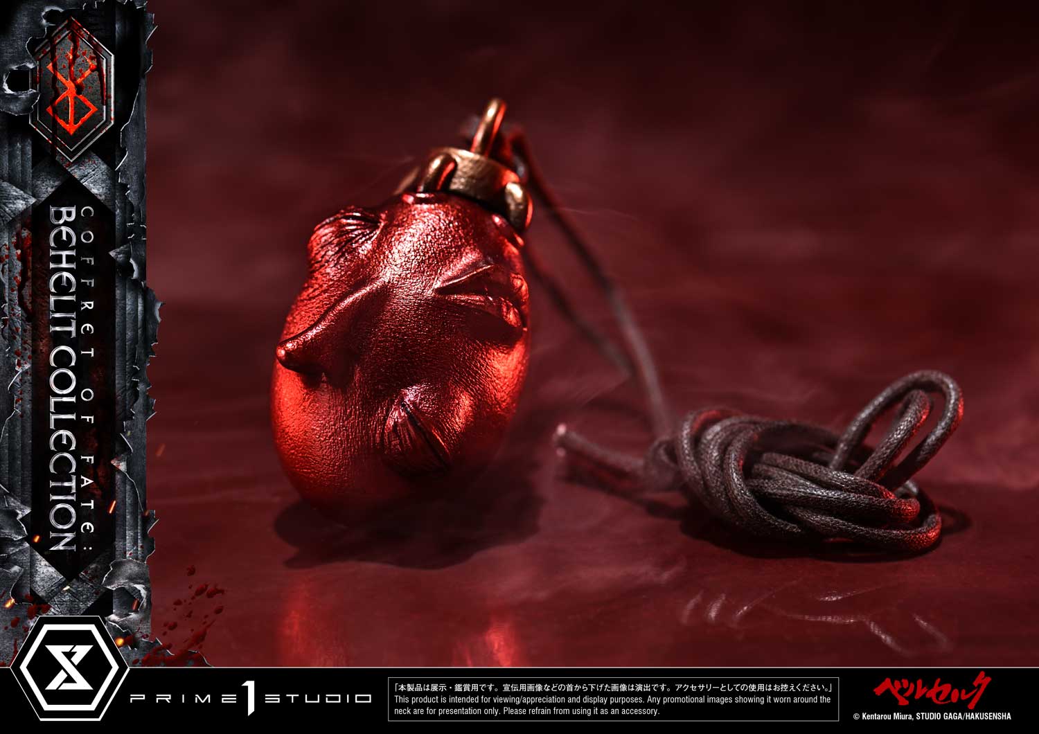Life Scale Masterline Berserk Coffret of Fate: Behelit Collection