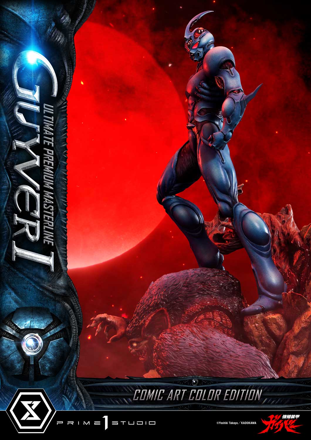 Ultimate Premium Masterline Bioboosted Armor Guyver Guyver I Comic Art Color Edition