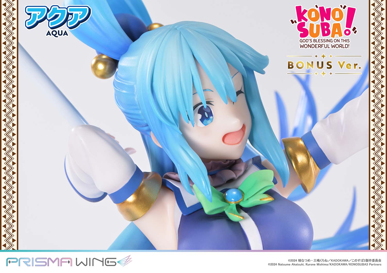 PRISMA WING The anime KONOSUBA -God's blessing on this wonderful world! AQUA 1/7 Scale Pre-Painted Figure