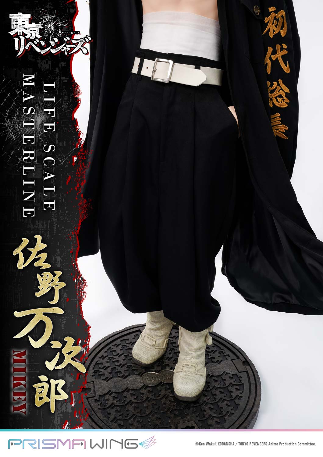 Life Scale Masterline Tokyo Revengers Manjiro Sano WL