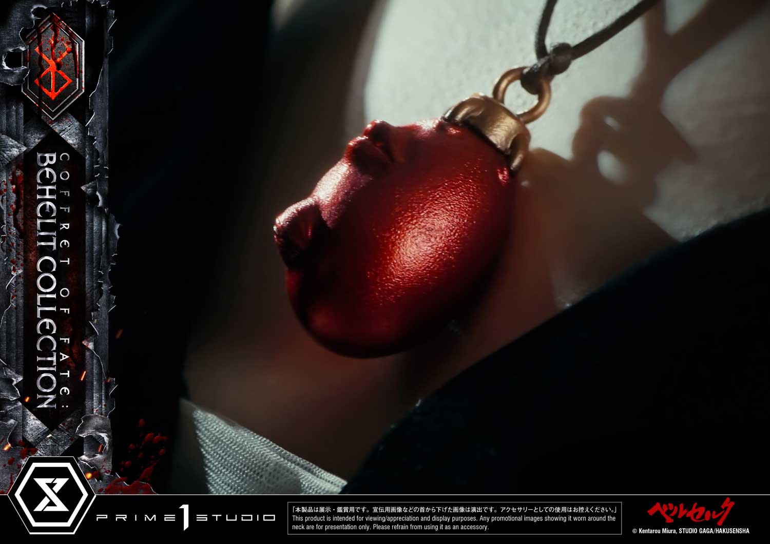 Life Scale Masterline Berserk Coffret of Fate: Behelit Collection