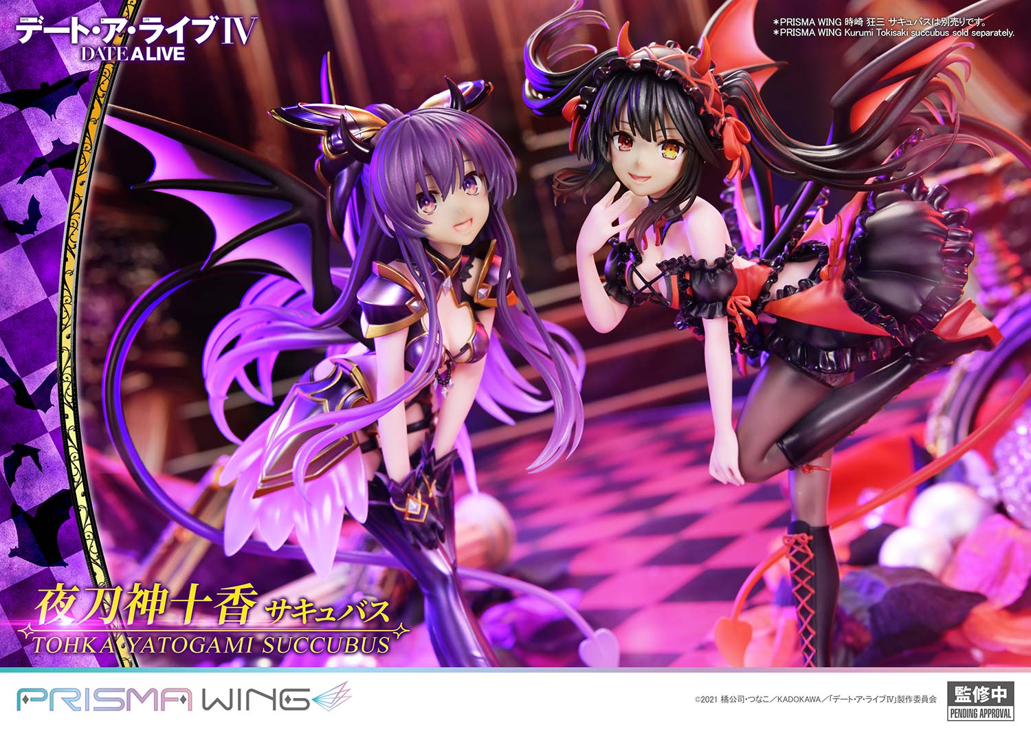 PRISMA WING DATE A LIVE Tohka Yatogami succubus 1/7 Scale Pre-Painted Figure