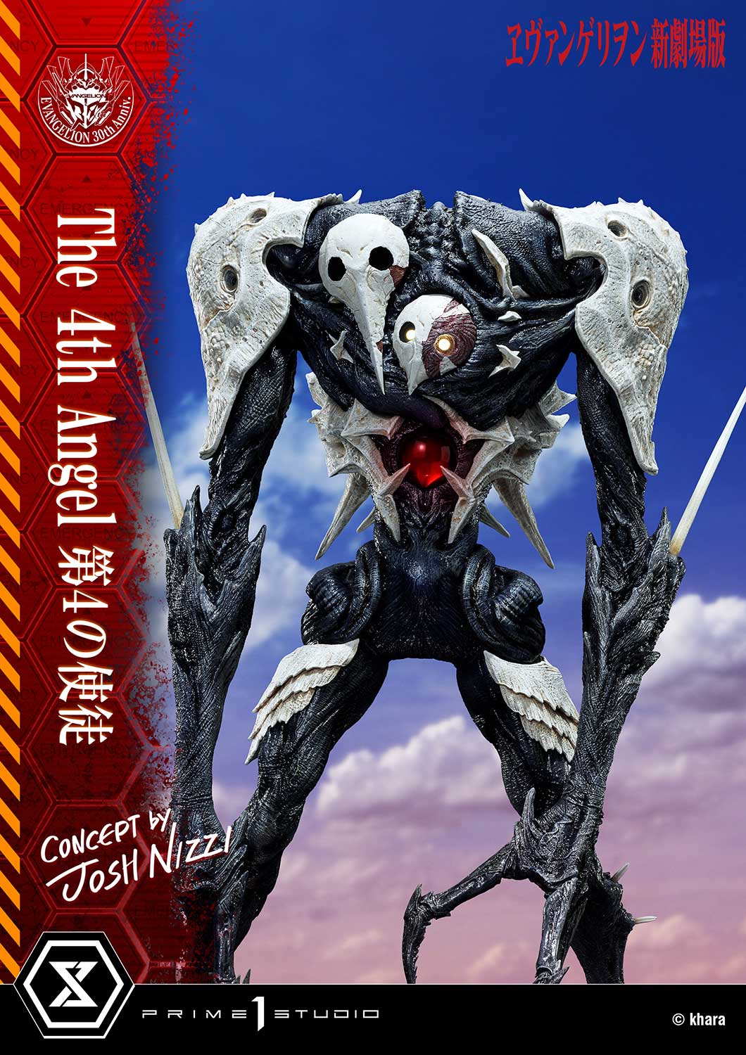 Ultimate Diorama Masterline Evangelion The 4th Angel (Concept By Josh Nizzi)