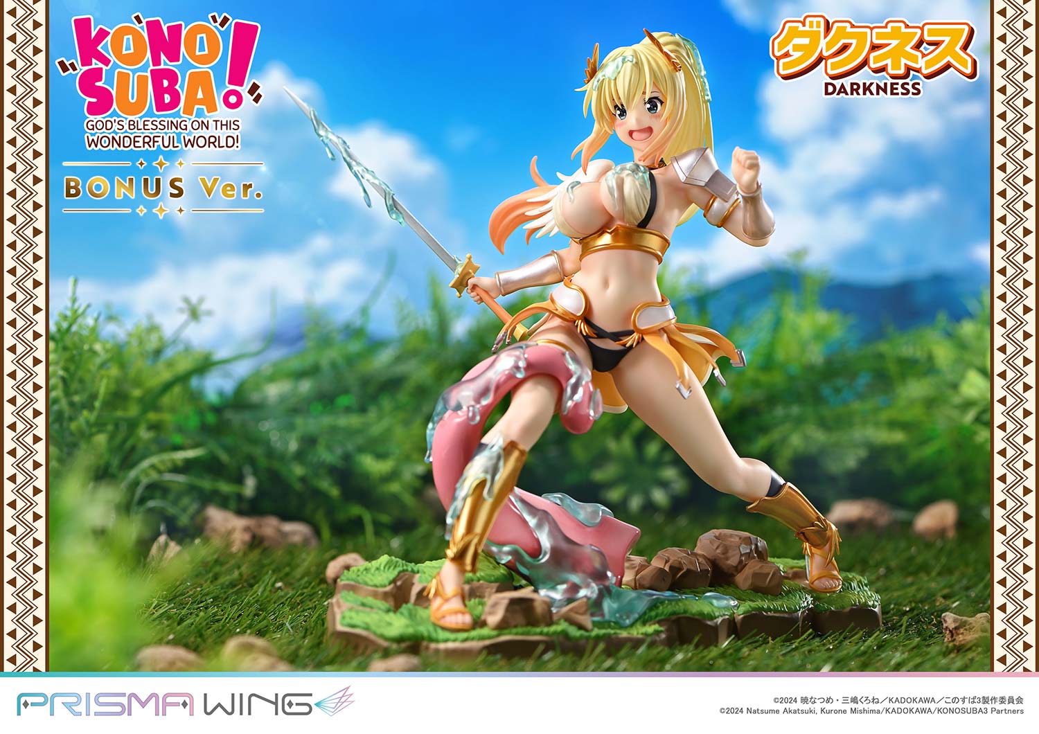 PRISMA WING The anime KONOSUBA -God's blessing on this wonderful world! DARKNESS 1/7 Scale Pre-Painted Figure