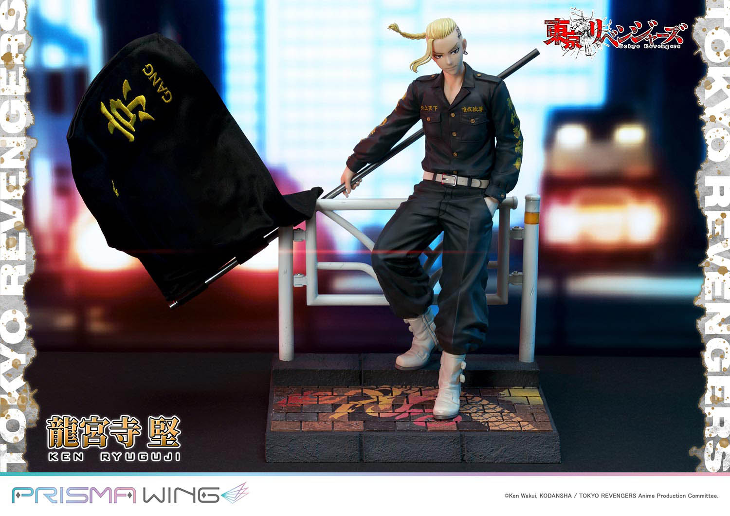 PRISMA WING Tokyo Revengers Ken Ryuguji WL 1/7 Scale Pre-Painted Figure