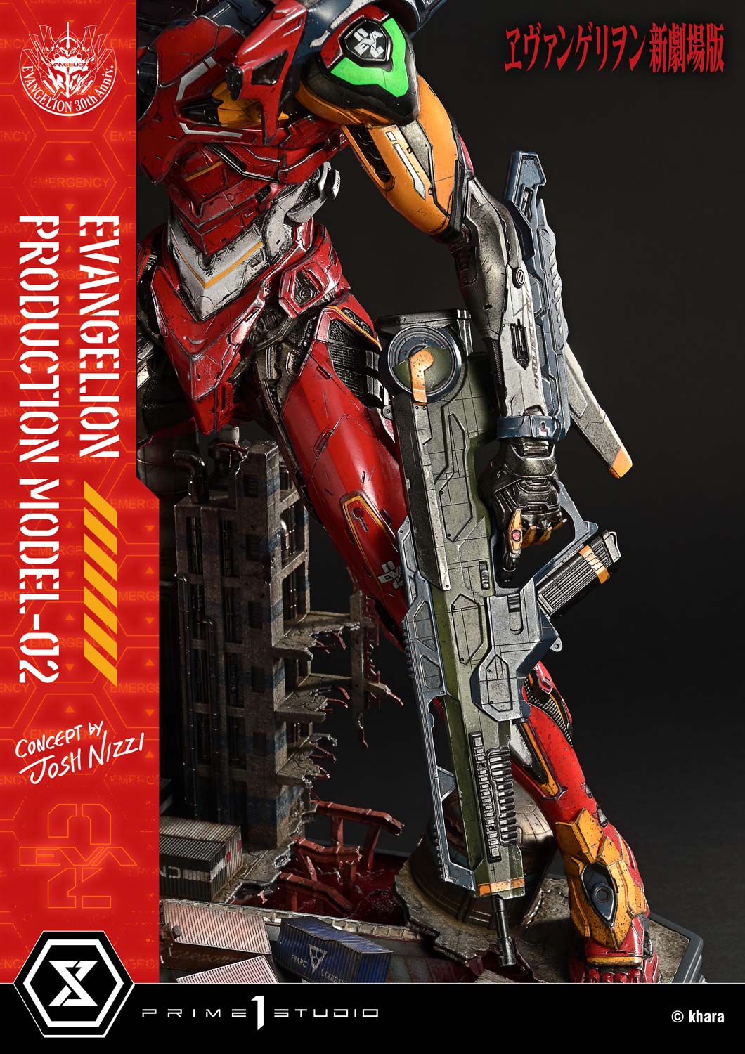Ultimate Diorama Masterline Evangelion Evangelion Production Model-02 (Concept by Josh Nizzi)