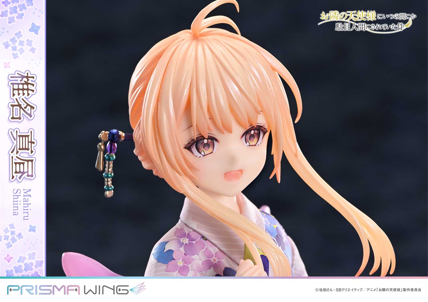 PRISMA WING The Angel Next Door Spoils Me Rotten Mahiru Shiina 1/7 Scale Pre-Painted Figure