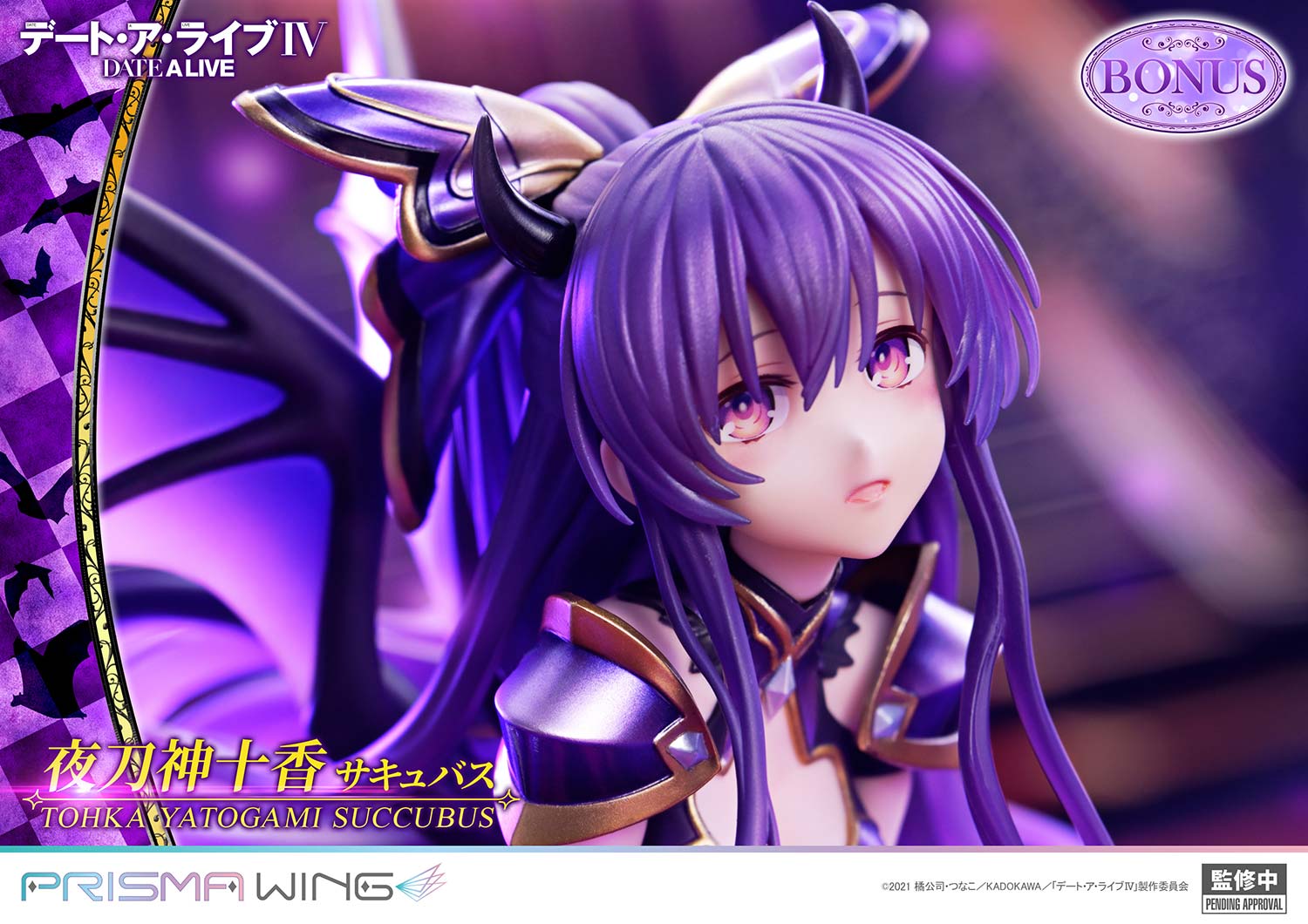PRISMA WING DATE A LIVE Tohka Yatogami succubus 1/7 Scale Pre-Painted Figure