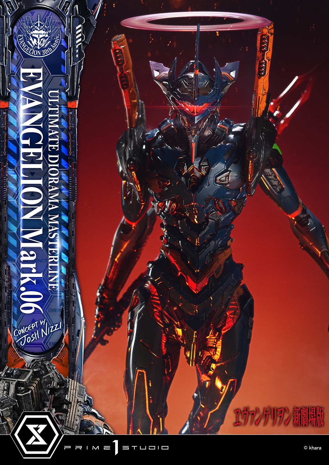Ultimate Diorama Masterline Evangelion EVANGELION Mark.06 (Concept by Josh Nizzi) Bonus Version