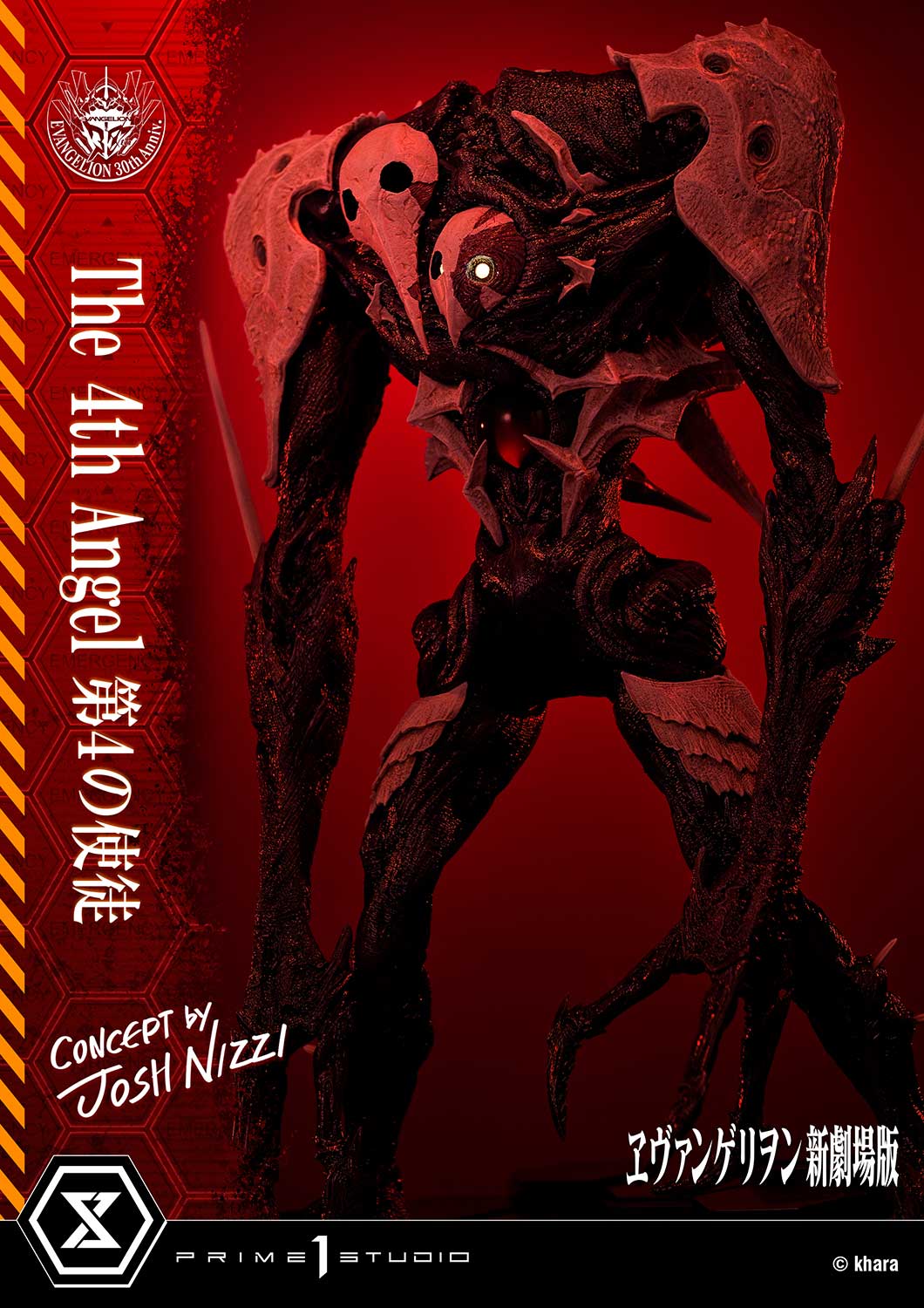 Ultimate Diorama Masterline Evangelion The 4th Angel (Concept By Josh Nizzi)