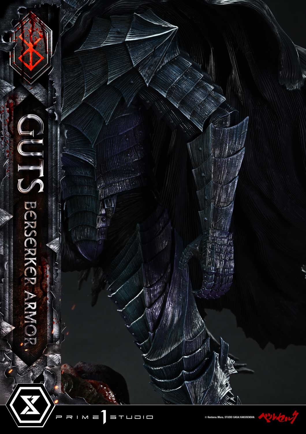 Ultimate Premium Masterline Berserk Guts, Berserker Armor Grunbeld VS Guts