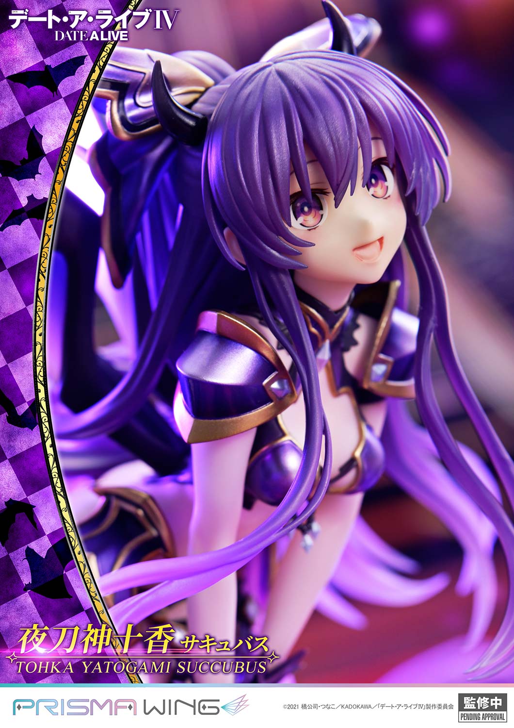 PRISMA WING DATE A LIVE Tohka Yatogami succubus 1/7 Scale Pre-Painted Figure